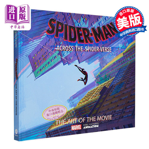 蜘蛛侠 纵横宇宙 蜘蛛侠平行宇宙2 电影设定集 动画电影 索尼漫威 Spider Man Across the Spider Verse 英文原版【中商原版 - 图0