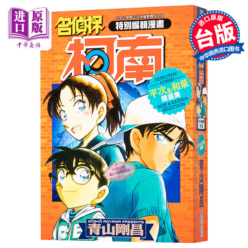 和叶 新人首单立减十元 21年8月 淘宝海外