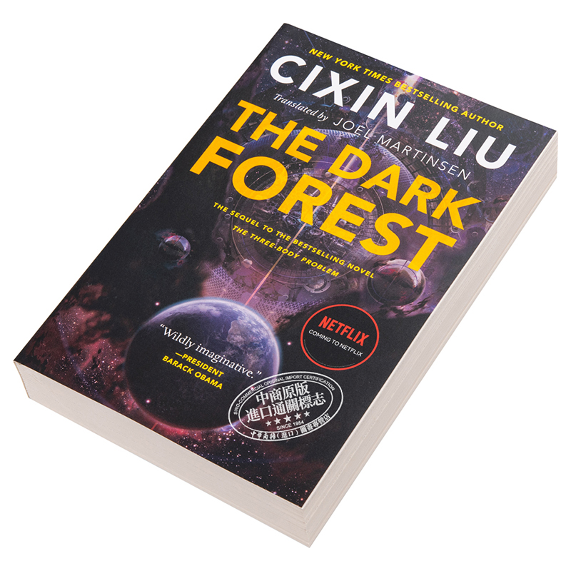 现货 三体2 黑暗森林 英文原版 刘慈欣 美版科幻小说平装 The Dark Forest Cixin Liu 雨果奖获奖作【中商原版】 - 图1