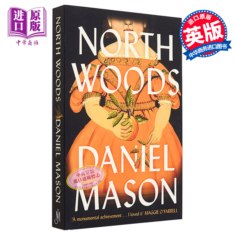 现货 北国森林 23年纽约时报书单 North Woods 英文原版 Daniel Mason 北加利福尼亚图书奖得主 历史小说 流行小说【中商原版】 - 图0