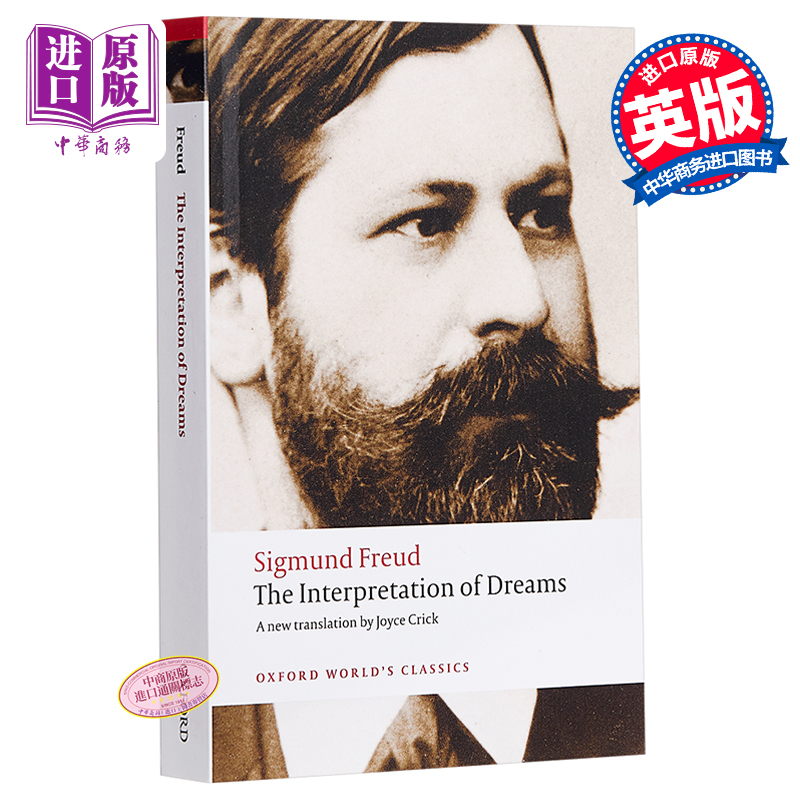 现货 【中商原版】弗洛伊德：梦的解析 英文原版 The Interpretation of Dreams (Oxford Worlds Classics) Sigmund Freud - 图0