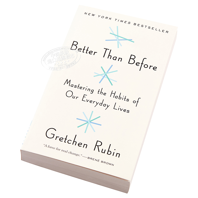 现货【中商原版】比从前更好英文原版 Better Than Before Gretchen Rubin Random House自我提升-图1