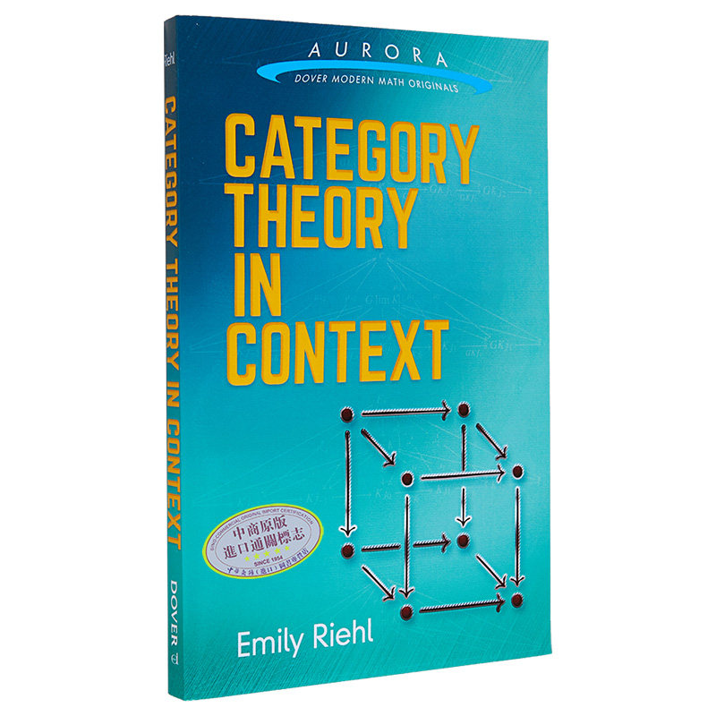艾米莉 里尔 语境中的范畴论 Category Theory in Context 英文原版 Emily Riehl【中商原版】 - 图3