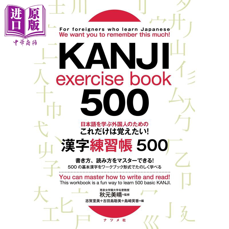 汉字500 新人首单立减十元 21年8月 淘宝海外 汉字500 新人首单立减十元 21年8月 淘宝海外