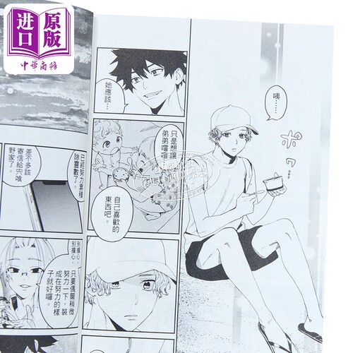 漫画 恶灵克星 首刷限定版 第5集 新翔子 幻影敢死队 台版漫画书 东立出版【中商原版】 - 图1