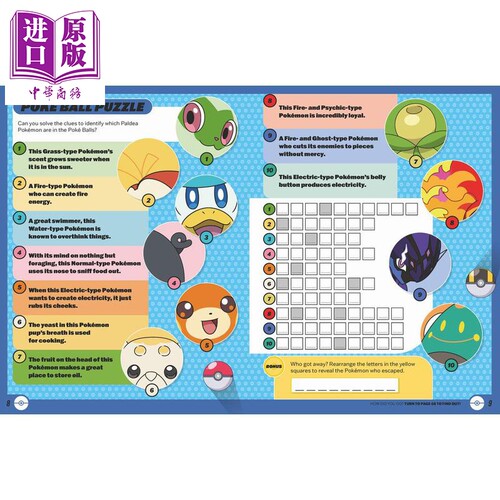 2026 2025年鉴 数字积木Numberblocks Annual 我的世界 小猪佩琪粉红猪 乐高 迪士尼 汪汪队 英文原版 3-6-12岁【中商原版】 - 图2
