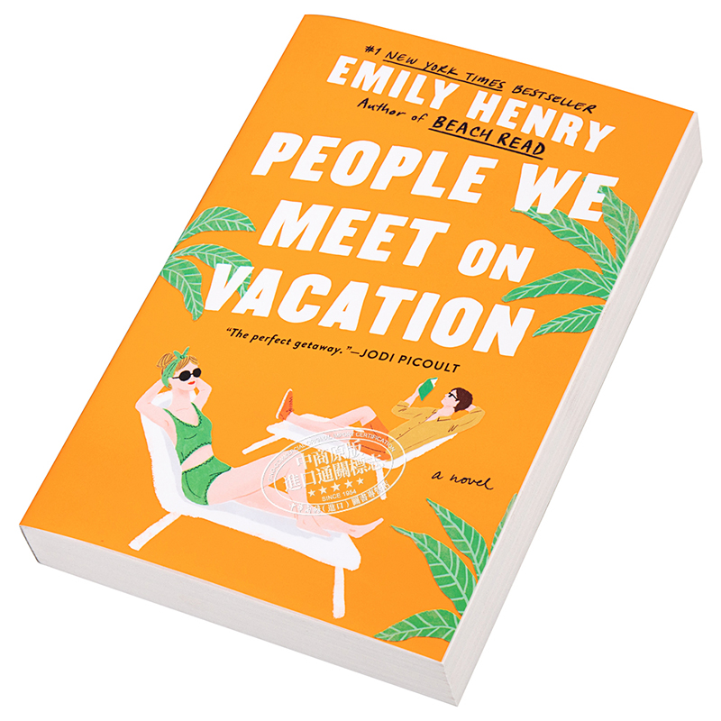 现货 我们在度假时遇到的人 People We Meet on Vacation 北美晋江浪漫言情小说 英文原版 Emily Henry【中商原版】 - 图1