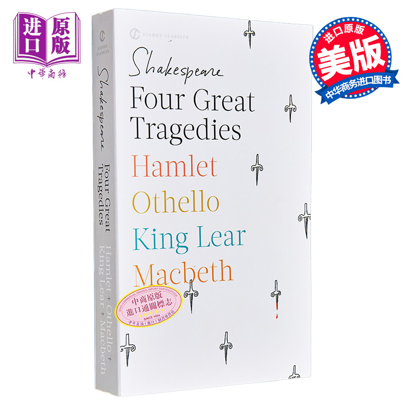 现货莎士比亚四大悲剧英文原版小说经典名著 Four Great Tragedies含哈姆雷特奥赛罗李尔王麦克白四部悲剧-图0