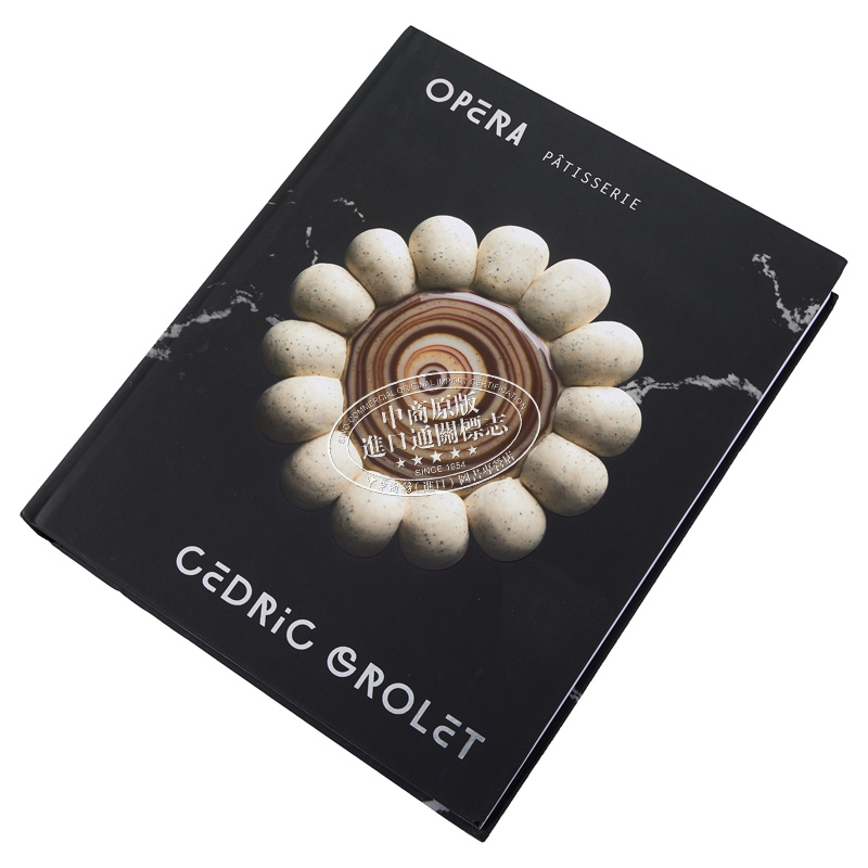 现货 巴黎新生代法式甜品师塞德里克 格罗莱 法式糕点食谱 欧贝拉 Cedric Grolet 英文原版Opera Patisserie【中商原版】
