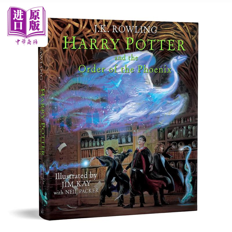 哈利波特精装彩绘插图版1-5 魔法石+密室+阿兹卡班的囚徒+火焰杯+凤凰社 英文原版 哈利波特全彩绘本 吉姆凯 JK罗琳 Harry Potter