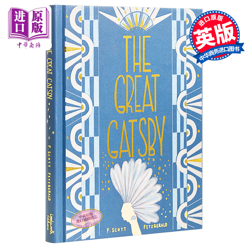 Wordsworth Collector s Editions The Great Gatsby 英文原版 经典小说收藏版系列 了不起的盖茨比 Scott Fitzgerald【中商? - 图0