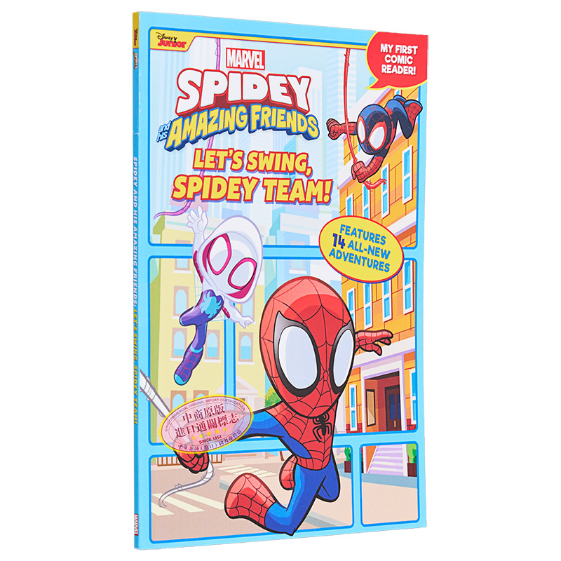 蜘蛛侠和他的神奇朋友们 让我们摇摆吧 蜘蛛队 Spidey and His Amazing Friends 英文原版 Steve Behling 冒险漫画【中商原版 - 图3