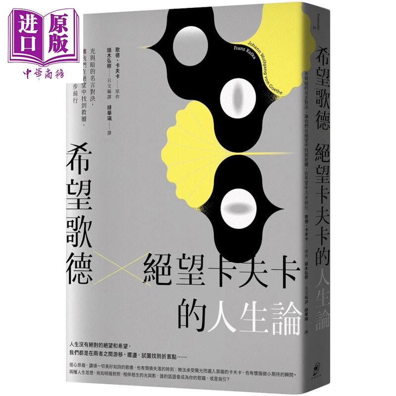 论名言 新人首单立减十元 21年7月 淘宝海外