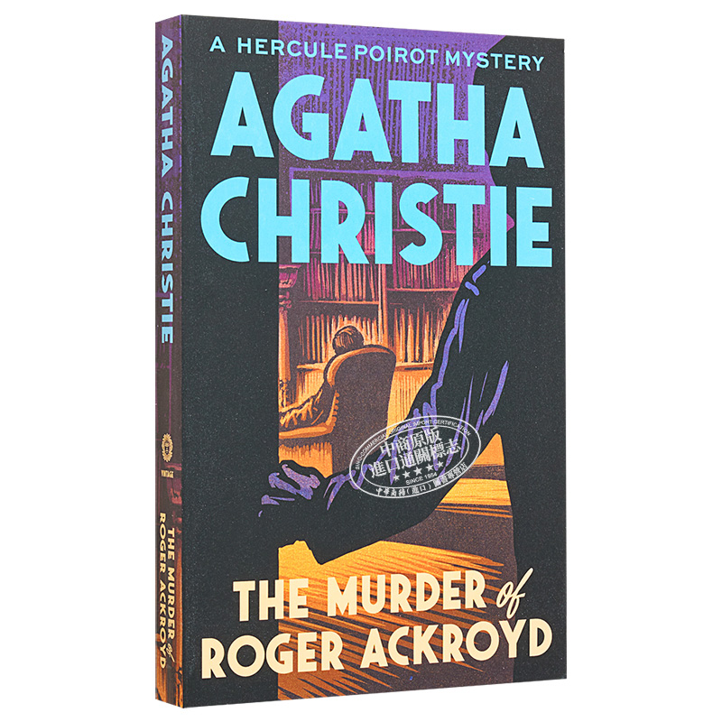 现货阿加莎系列罗杰谋杀案 The Murder of Roger Ackroyd英文原版 Agatha Christie推理侦探流行奇幻小说【中商原版】-图3