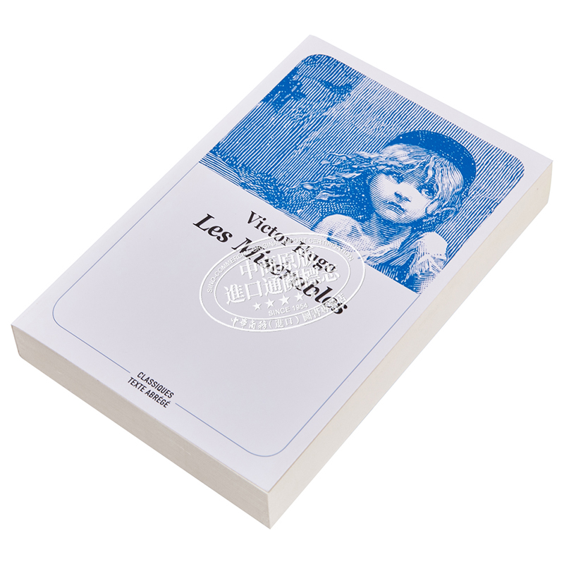 法文版 雨果 悲惨世界原著 悲惨的世界 新版口袋书 Les miserables  poche nouvelle edition 法文原版 Victor Hugo【中商原? - 图1