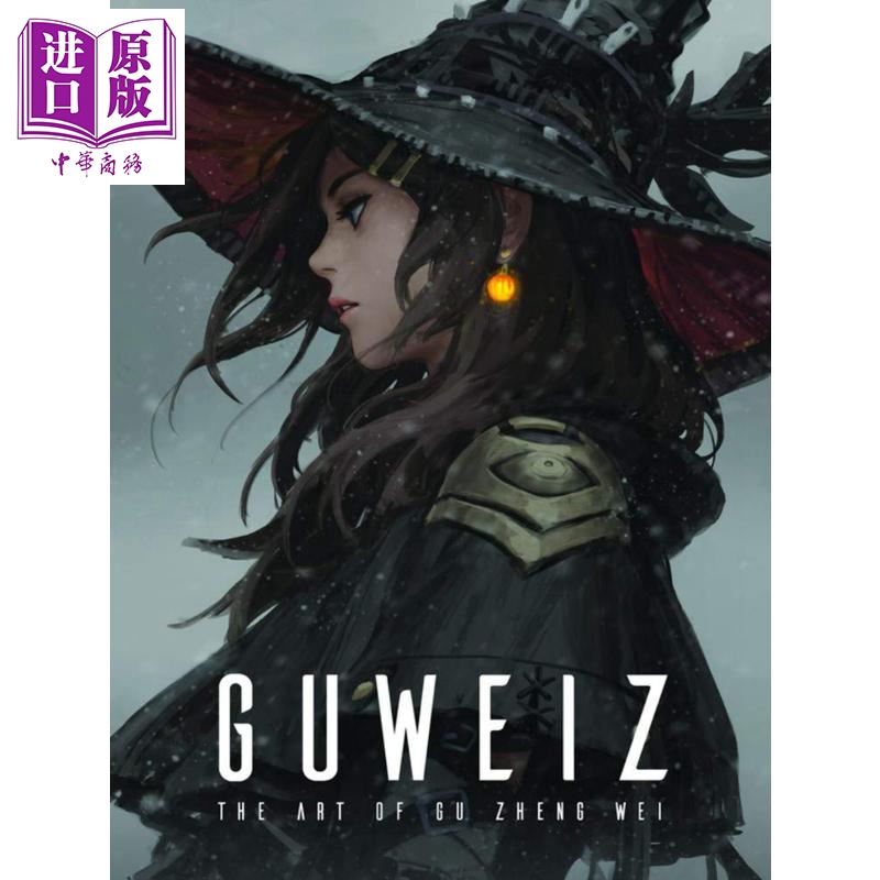 现货 Art of Guweiz 原画师Guweiz插画作品集 进口艺术 Zheng Wei Gu 日系漫画科幻动漫科幻风 3dtotal【中商原版】 - 图0