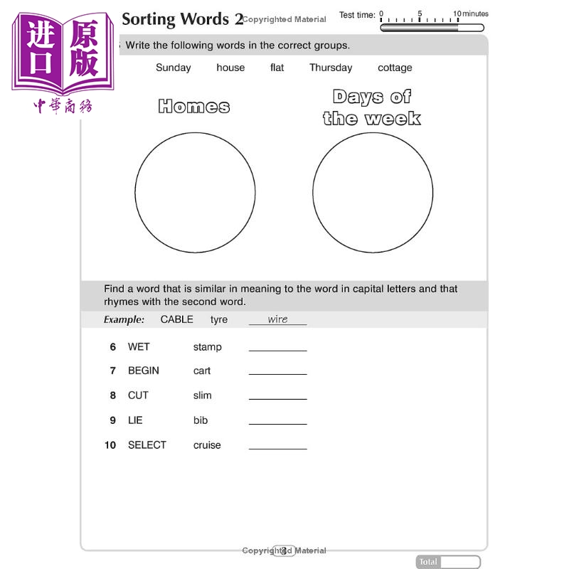 牛津邦德 11+语言推理 10 分钟测试  7-8岁 含答案BOND 11+ 10 MINUTE TESTS VR 7-8 YEARS 英文原版 英国名校考试【中商原版】 - 图1