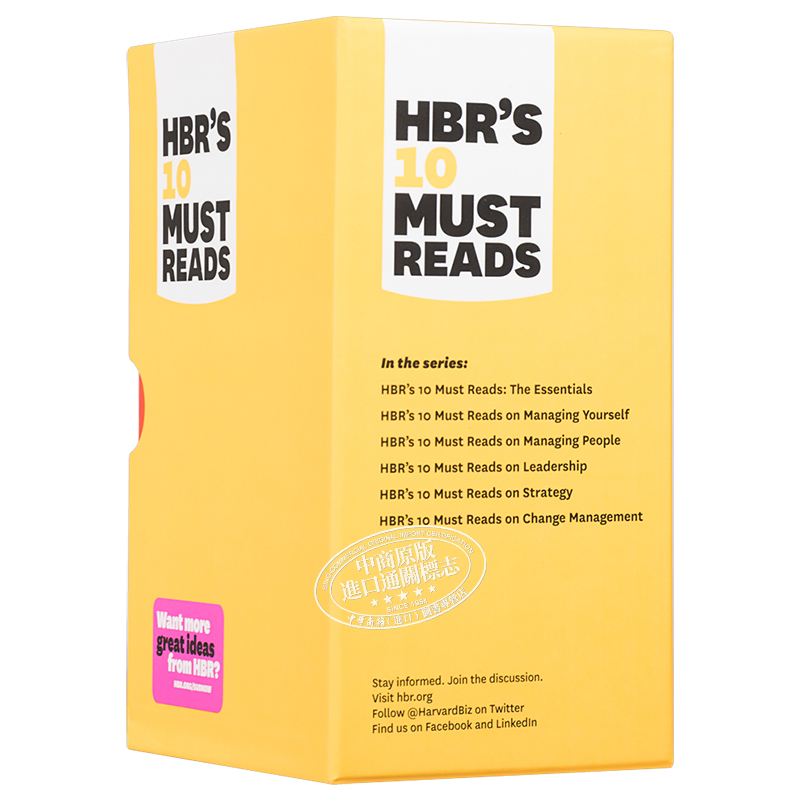 现货 【中商原版】哈佛商业评论 六册套装 英文原版 HBR's 10 Must Reads Boxed Set (6 Books)企业管理 经管 - 图3