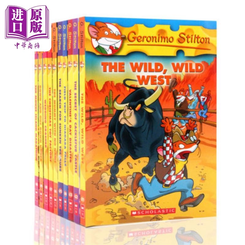  中华商务图书儿童读物原版书