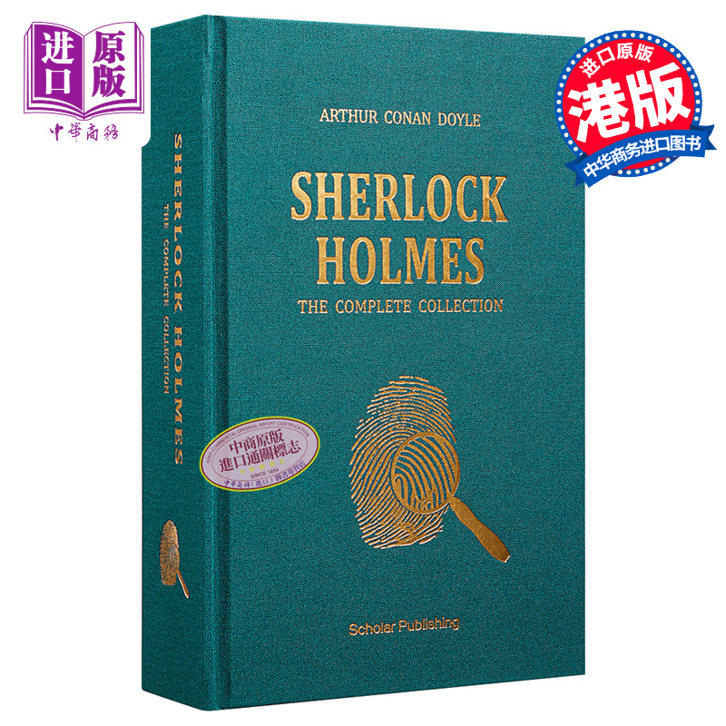 现货福尔摩斯探案全集完整无删减赠音频送书签 Sherlock Holmes英文原版阿瑟柯南道尔 Arthur Conan Doyle【中商原版】-图0