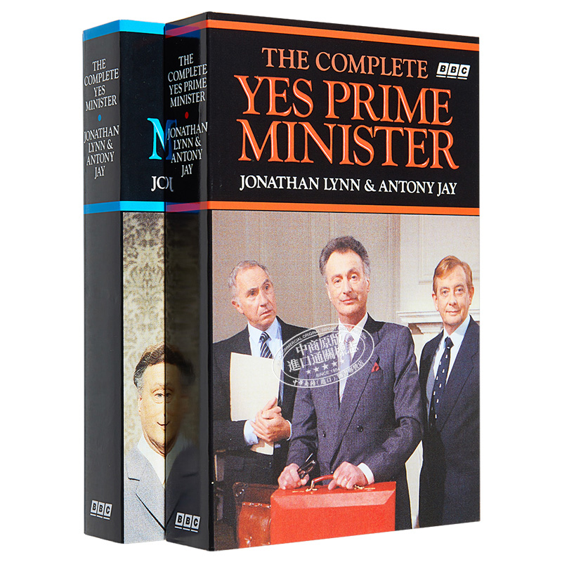 现货 【中商原版】是 首相故事完整版+部长故事完整版英文原版 the complete yes prime minister BBC经典电视剧小说两册套装 - 图3