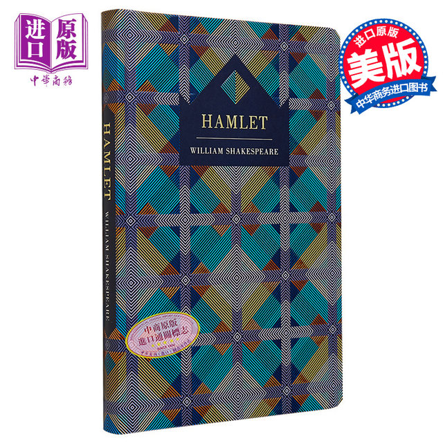 Chiltern Classic Hamlet Chiltern Classic Series Hamlet English Original Version Shakespeare William Shakespeare Zhongshang Original Version