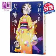 梦野久作推荐品牌 新人首单立减十元 21年6月 淘宝海外