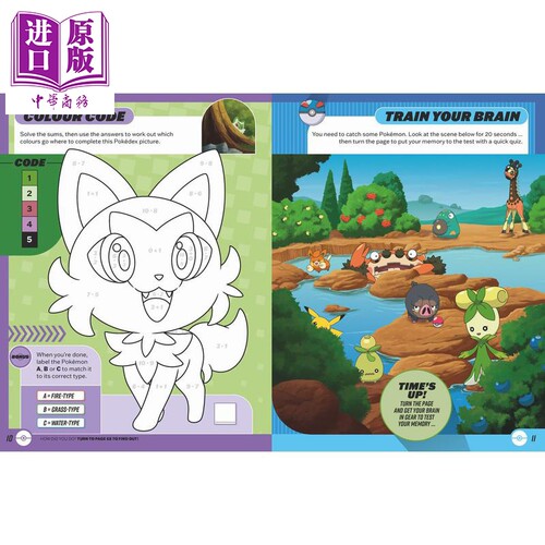 2026 2025年鉴 数字积木Numberblocks Annual 我的世界 小猪佩琪粉红猪 乐高 迪士尼 汪汪队 英文原版 3-6-12岁【中商原版】 - 图3