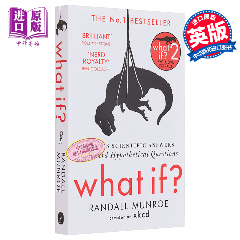 预售 whatif英文版 那些古怪又让人忧心的问题  What If 英文原版 如果这样 会怎样 兰道尔 门罗 畅销儿童科普读物 趣味科学百 中? - 图0