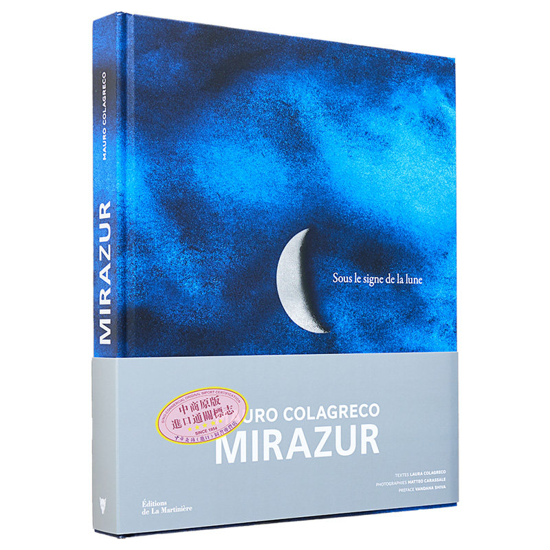 现货 米其林三星餐厅 MIRAZUR 新食谱 月韵 Sous le signe de la lune Mirazur 法文原版 Mauro Colagreco 西餐【中商原版】