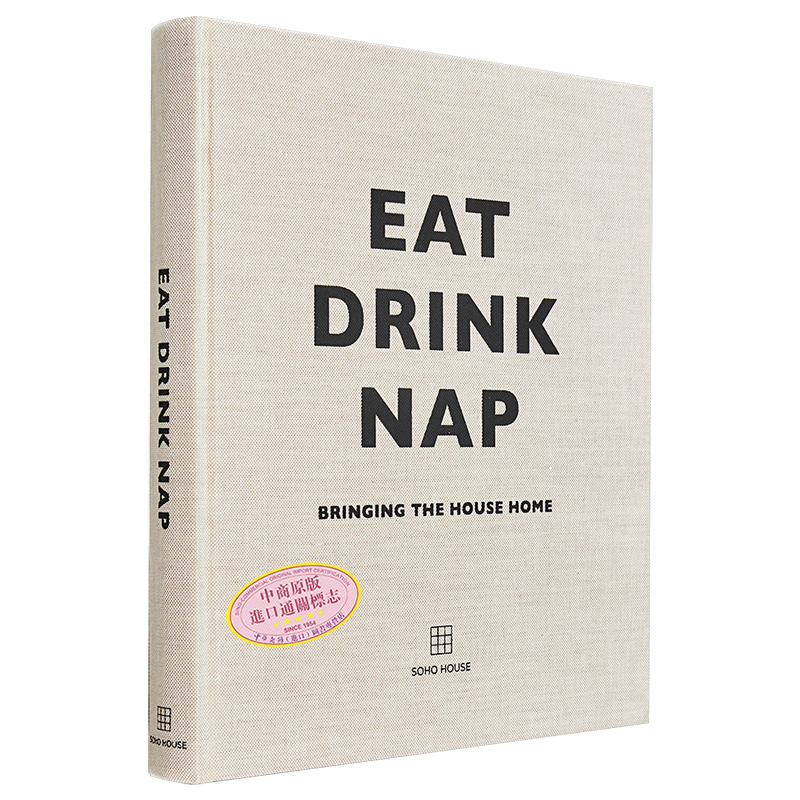 苏豪之家系列 吃 喝 睡 把房子带回家 英文原版 Eat Drink Nap Bringing the House Home Soho House UK Limited 生活【中商? - 图3