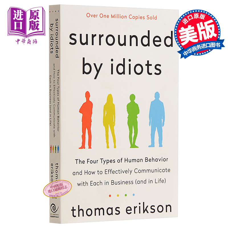 Surrounded by Idiots:The Four Types of Human Behavior 英文原版 被白痴包围:人类行为的四种模式 心理学行为学【中商原版 - 图0