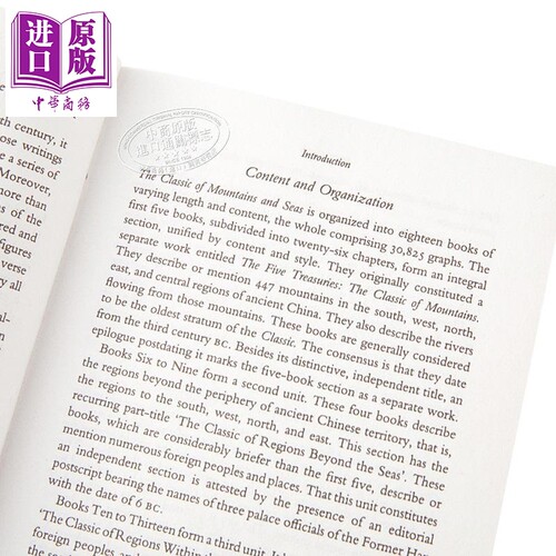 企鹅经典 山海经 中国神话 英文原版 The Classic of Mountains and Seas Anonymous Penguin Classics 英文小说【中商原版】 - 图1