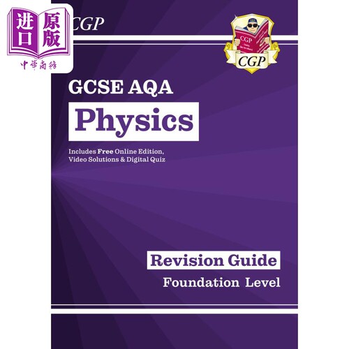 英国CGP原版 GCSE 物理 化学 生物 AQA考试复习指南 基础版套装3册 提供在线版视频测试 电子版 含答案【中商原版】 - 图1