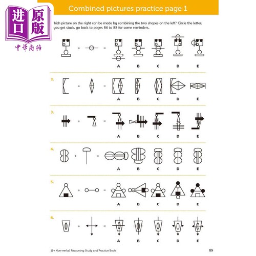 英国S&S教辅 英文原版 11+ 数学 英语 言语 非语言推理 学习与练习册4册 Maths English Reasoning 有答案 9-12岁【中商原版? - 图1