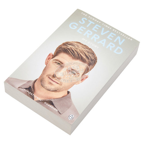 杰拉德自传：我的故事 英文原版 My Story Steven Gerrard 前利物浦足球俱乐部 英格兰国家队队长 - 图1