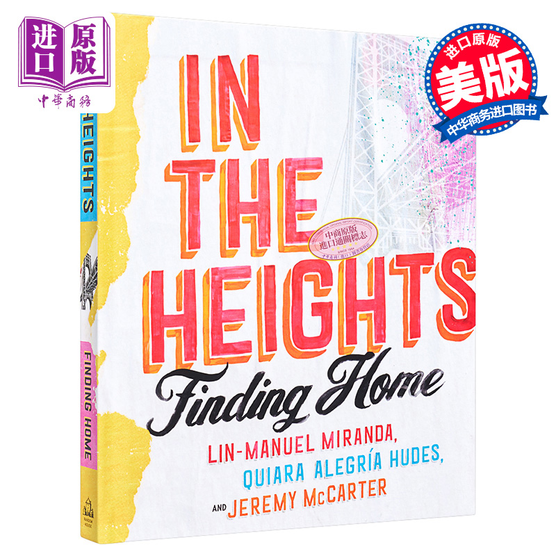 现货 身在高地 In the Heights Finding Home 英文原版 Lin Manuel Miranda 林 曼努埃尔 米兰达 音乐剧汉密尔顿编剧【中商原版】 - 图0