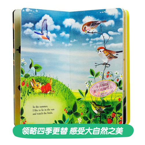 I Am a Bunny我是一只兔子0-3岁儿童英文启蒙绘本入门纸板书 可搭猜猜我有多爱鹅妈妈 my mommy’s tote 进口图书 中商【中商原版? - 图2