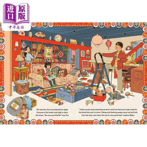 Fun China 趣读中华 幸运小红包 绘本 Vikki Zhang张文绮 年衣设计师 Lucky Red Envelope Chinese New Year Celebration中商 - 图2