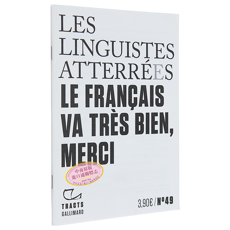 预售 语言学家联合声明 法语很好 谢谢 法文原版 Le francais va tres bien merci 法文社科 法文语录与演讲稿【中商原版】 - 图3