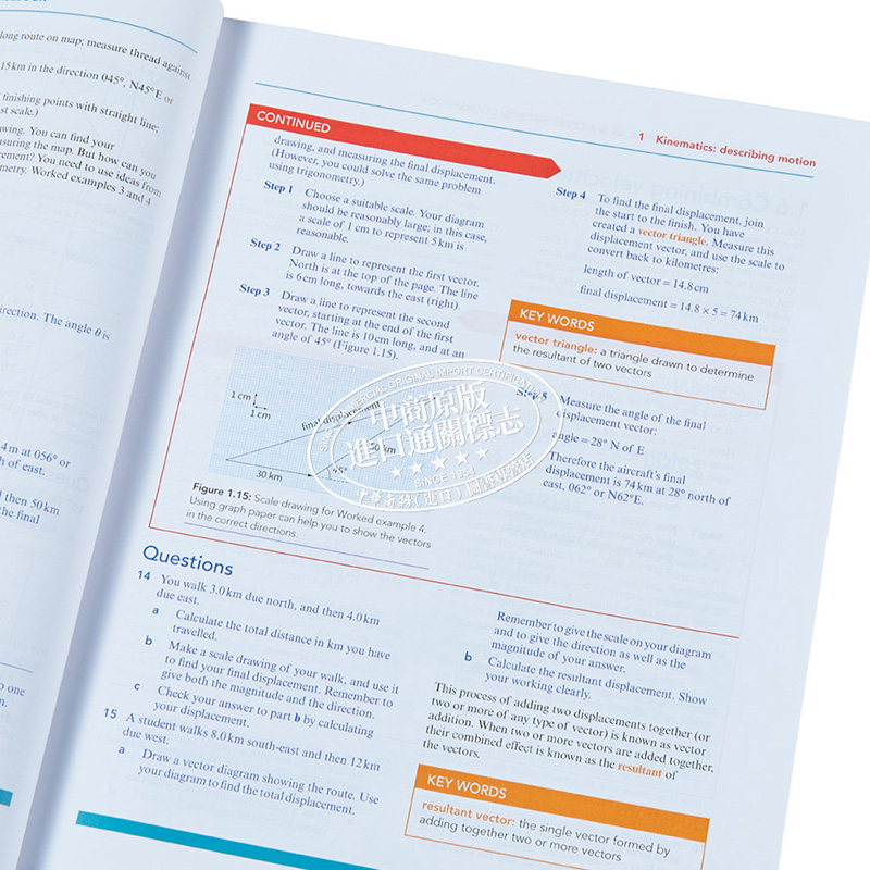 Cambridge International AS ALevel Physics Coursebook正版剑桥国际AS ALevel考试物理教材带线上账号英文原版【中商原版-图2