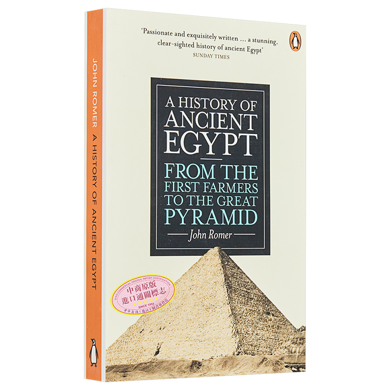 现货 约翰 罗默 英国埃及古物学家 古埃及史 从农夫到大金字塔 A History of Ancient Egypt 英文原版 John Romer【中商原版】 - 图3