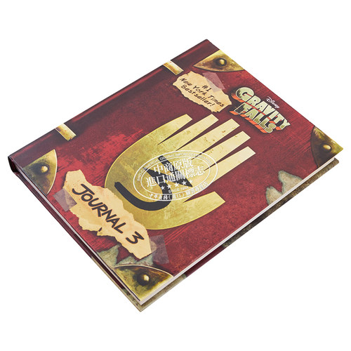 怪诞小镇 迪普日记3日志书 英文原版 Gravity Falls Journal 3 迪士尼怪诞小镇日志 怪诞小镇周边怪诞小镇书 可搭比尔之书 - 图1