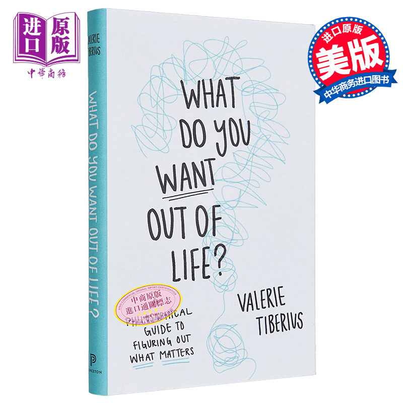 现货 你想从生活中得到什么 What Do You Want Out of Life 英文原版 Valerie Tiberius 励志 自我提升【中商原版】 - 图0