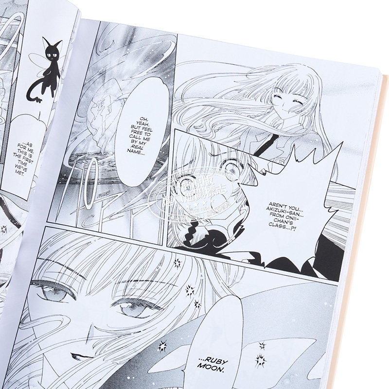 漫画 百变小樱 爱藏版 8 库洛魔法使 Cardcaptor?Sakura Collector’s Edition, Volume 8 英文原版 CLAMP【中商原版】,淘宝优惠券,粉丝福利购,淘宝优惠卷