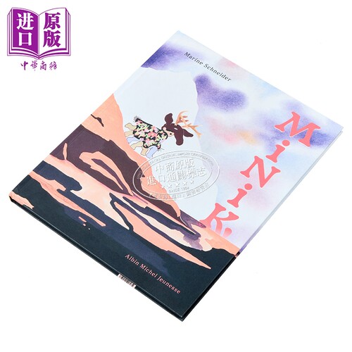 【法文版】米妮克  比利时插画家Marine Schneider绘 法文原版 Minik 小孩子 小生命作者新书 马琳 施奈德【中商原版】 - 图0