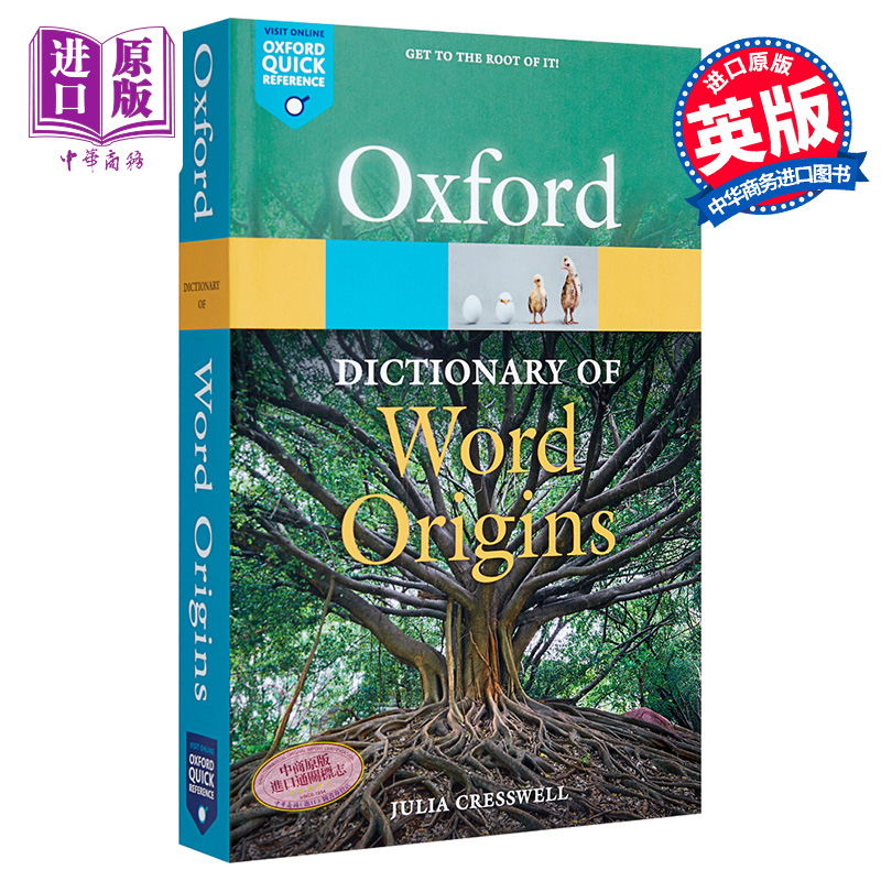 预售 2021版牛津词典牛津词源词典 Oxford dictionary of word origins英文原版进口图书学习工具书字词典【中商原版】-图0