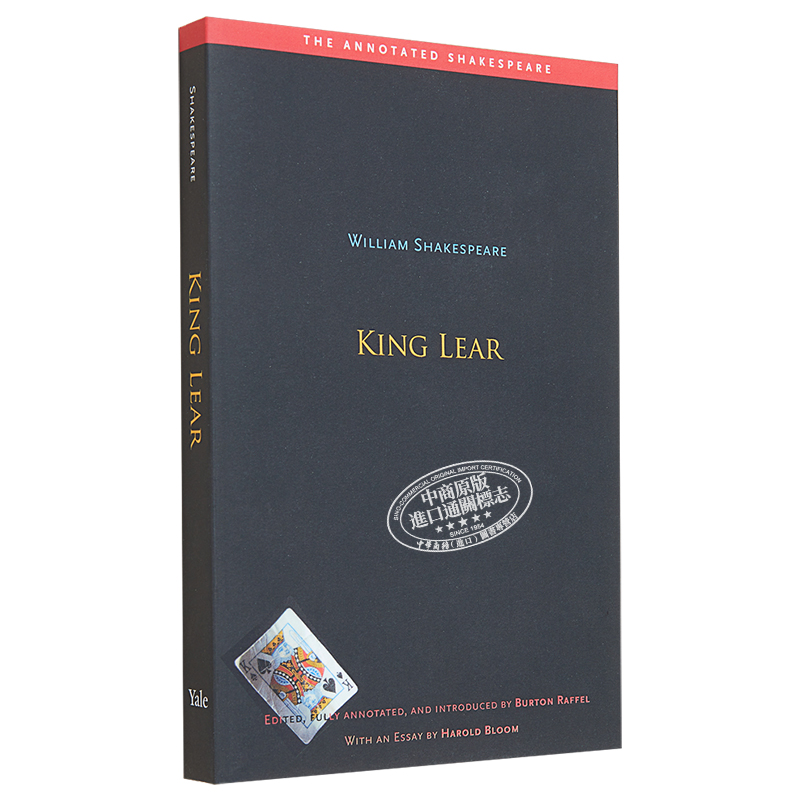 莎士比亚 李尔王 注释版 耶鲁莎士比亚注释系列 King Lear Annotated Shakespeare 英文原版 William Shakespeare【中商原版? - 图3