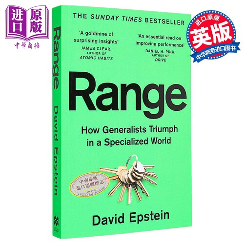 成长的边界 Range 英文原版书 范围 为什么通才能在专门的领域制胜 学习 思维 成功学 大卫 艾普斯坦 David Epstein【中商原? - 图0