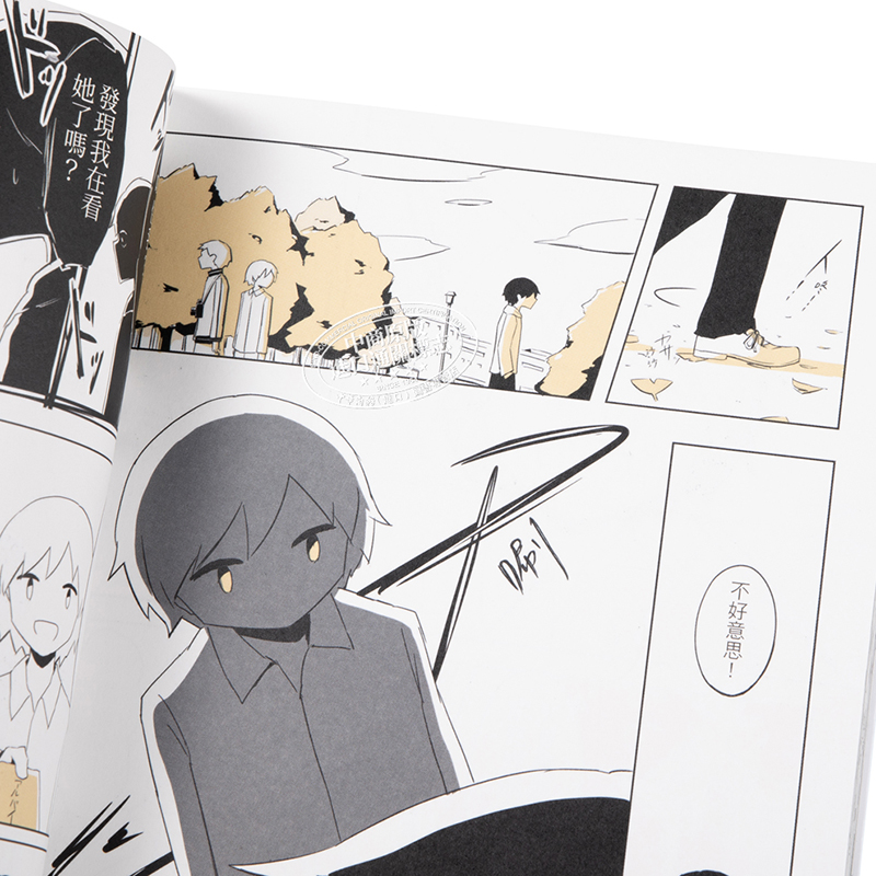 漫画 满是空虚之物 天才影像作家アボガド6首本短篇漫画集 台版漫画书 平装本出版【中商原版】 - 图2